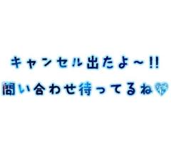 都城あなたの恋人　くるみ☆写真更新☆