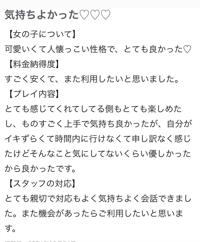 宮崎ちゃんこ中央通店　もも