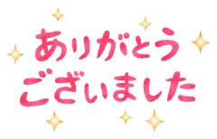 鹿児島ちゃんこ薩摩川内店　ももこ