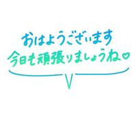 鹿児島ちゃんこ 霧島店　しずか