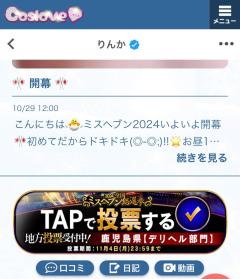 タップ???タップ???