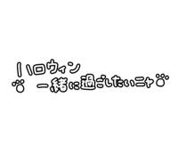 宮崎ちゃんこ中央通店　うめ