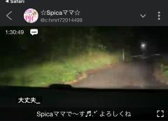 Spica(すぴか)　★ひなた★激カワ天使♡