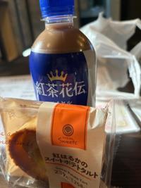 鹿児島ちゃんこ 霧島店　なぎさ