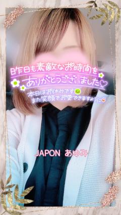 JaPON　歩美ｱﾕﾐ