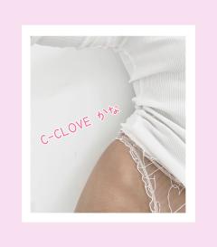 C-CLOVE　☆かな☆