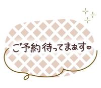 ちゃんこ大分駅前別府店　あやか