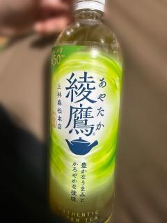 PURELA(水俣市) 美来(みらい)