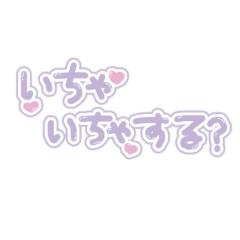 Buddy　いおり☆予約争奪戦☆