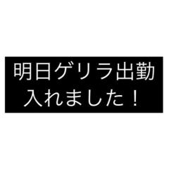 鹿児島天文館デリヘルLOVEVE～ラヴィーヴ～　いおり☆処女は清純ヒロインの証☆