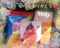 大人の遊園痴「スピーディー」　すず（感度ビンビン癒し妻）