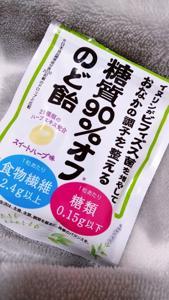 鹿児島ちゃんこ 霧島店　さと