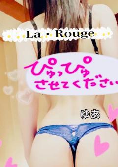 La Rouge　新人・結愛【ゆあ】