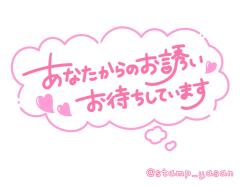 爆安＜元祖＞どすこい倶楽部　★体験みさき★宮崎店