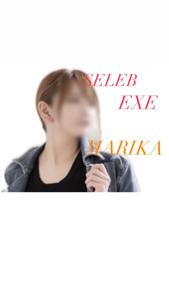 CELEB EXE【人妻店】　まりか