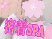 密着SPA!!水着deエステ～美人・素人エステ専門店～　あおい☆美人おっとり