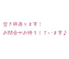 都城あなたの恋人　