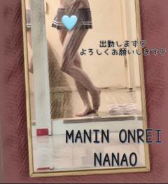 MANIN-ONREIマン淫御礼(大分市) 菜々緒（ななお）超美人