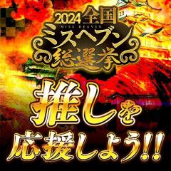 60分8000円(鹿児島市) 体験★ゆず★エロ可愛