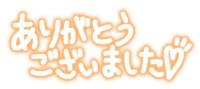 待ちナビ(福岡市) いく