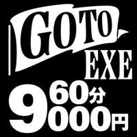 EXE【都城本店】　