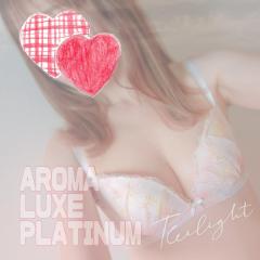 AROMA LUXE PLATINUM　あみ