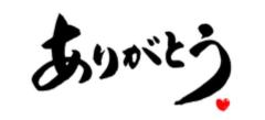 MANIN-ONREIマン淫御礼　菜々緒（ななお）超美人