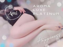 AROMA LUXE PLATINUM　あみ