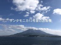 鹿児島ちゃんこ 霧島店　すみれ