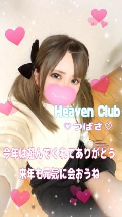 Heaven Club (ヘブンクラブ)　