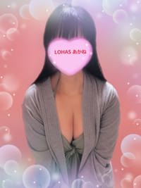 LOHAS(ロハス)(沖縄市) あかね