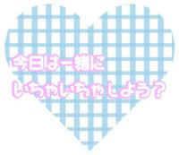 みよ | 待ちナビ 