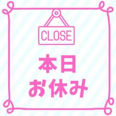 ?明日からいるよん?