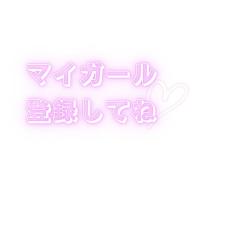 爆安＜元祖＞どすこい倶楽部　★体験みさき★宮崎店