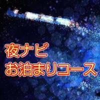 みよ | 待ちナビ 