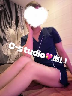 C-STUDIO　あい【Ai】