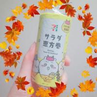 にこ | 待ちナビ 