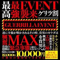 今夜は朝までぼくはあなたのもの*ﾟ