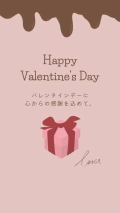 HappyValentine♡