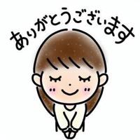 待ちナビ(福岡市) まこと