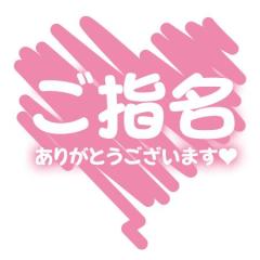 景華(けいか） | パールボディ 