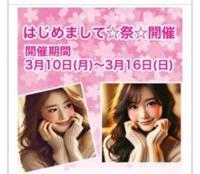 待ちナビ(福岡市) ひろか