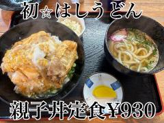 キュート　かおり