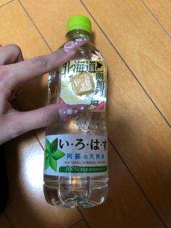 即生専門店ゴッドパイ(福岡市) まこ♡完全業界未経験♡