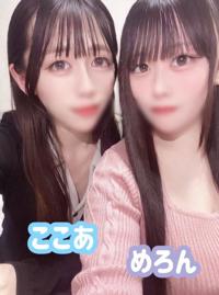 EXE【延岡店】　めろん☆癒しのIカップ♡
