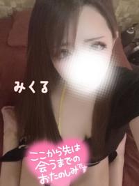 天空のマット熊本店　るな