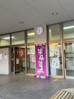 JaPON　ゆかいな電話番たち
