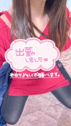 出勤💋