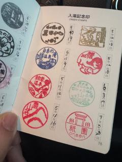 元子　良い値コース | JaPON 