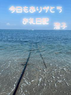 JaPON　園子ｿﾉｺ